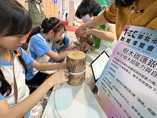 從XR生態探索到樹木碳匯量測　環教中心於教育博覽會展現永續學習力