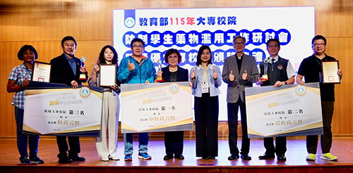 教育部表揚防制學生藥物濫用績優大專校院 攜手共築無毒健康校園