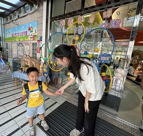 開學能量球，來去中山「FUN」心投