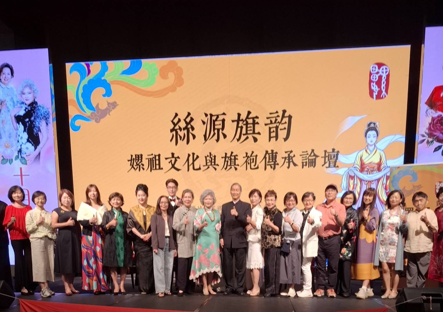 酬蠶節前夕感恩嫘祖，以旗袍續寫絲衣天下