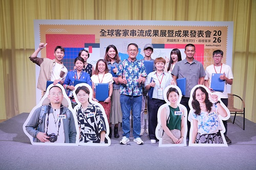 2026臺北客家全球串流發表會登場 15位客家青年大使立足臺北邁向國際！