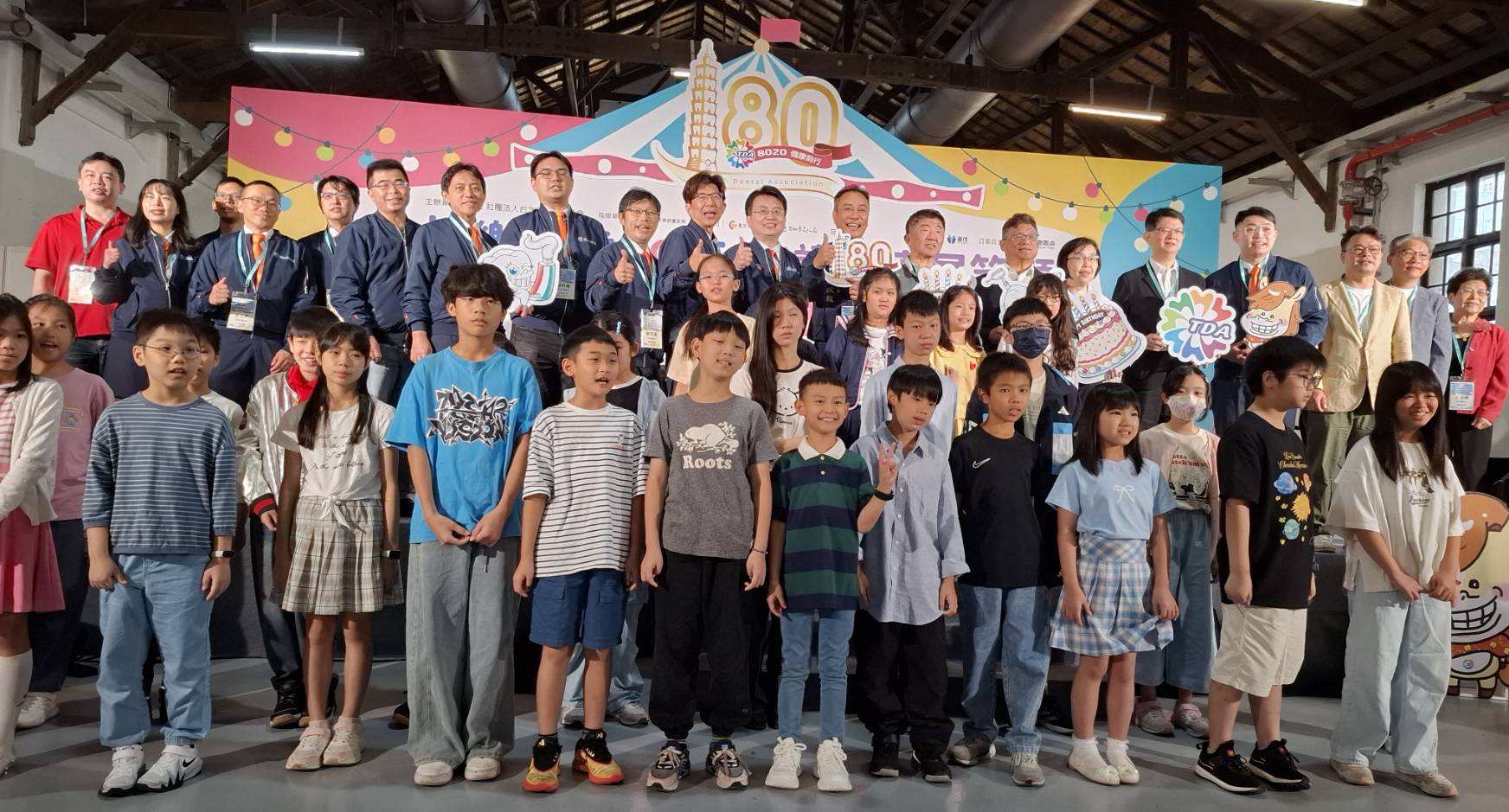 快樂護齒80年，守護健康展笑顏，  北市牙醫師公會公益嘉年華，打造全人健康防線